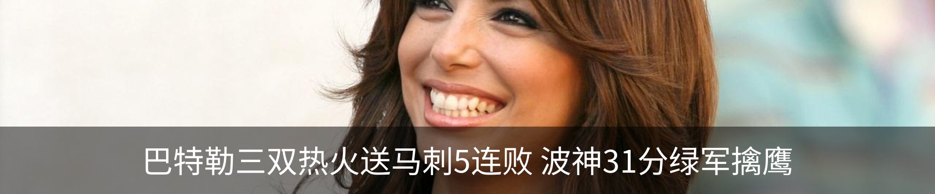 新闻中心