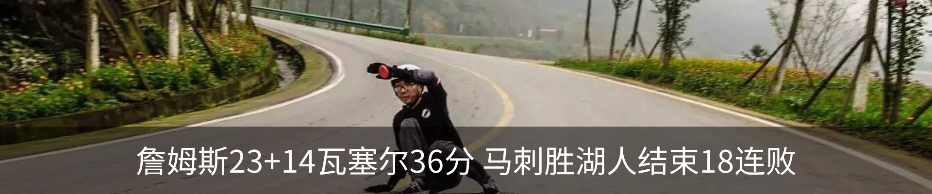 新闻中心