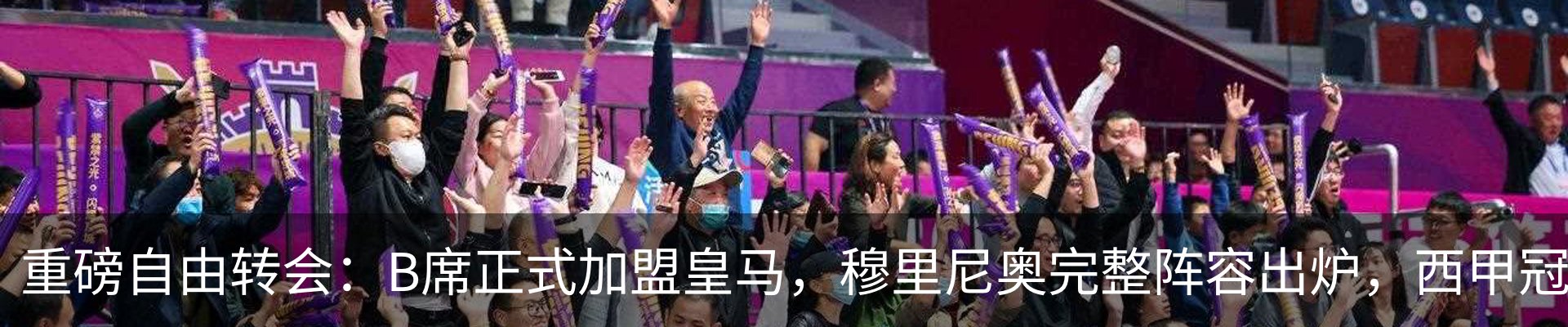 新闻中心